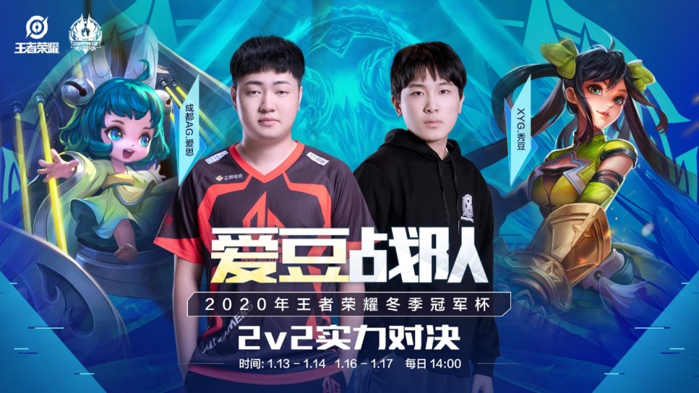 来比赛中需 来比赛中需