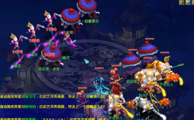 负面影响 负面影响