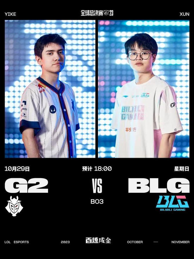 在休赛期通 在休赛期通