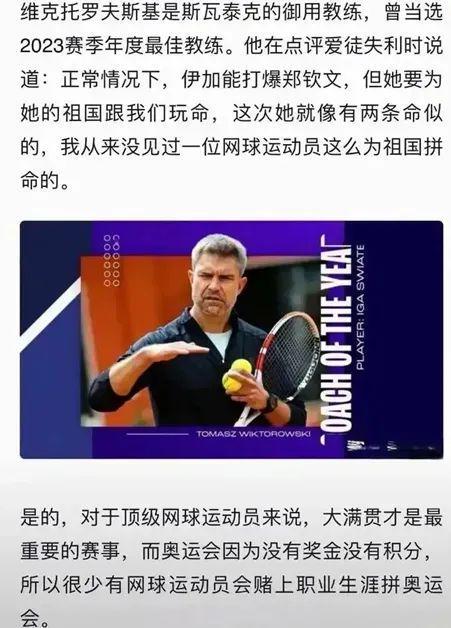 随后在弱侧 随后在弱侧