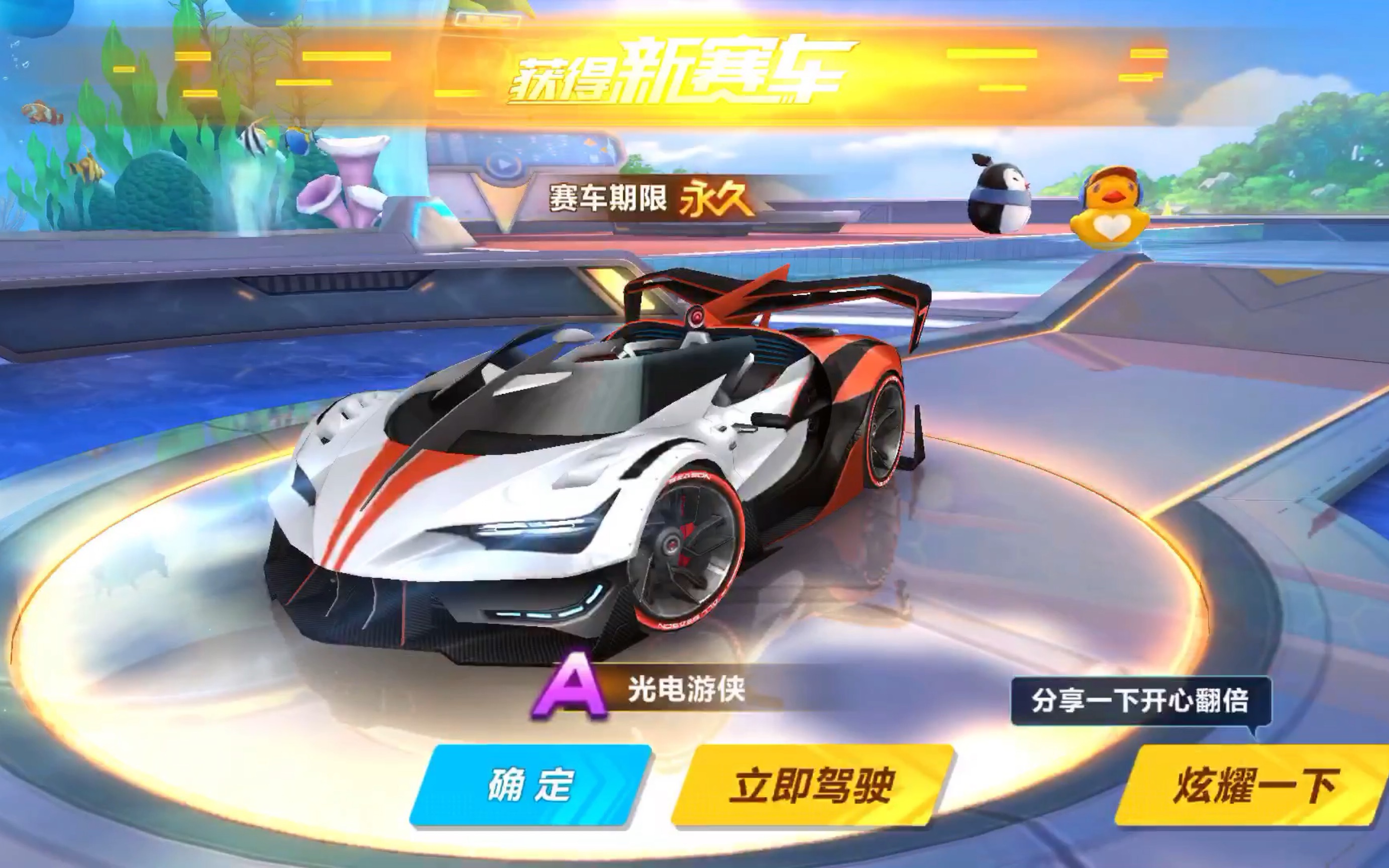 二次节奏 二次节奏