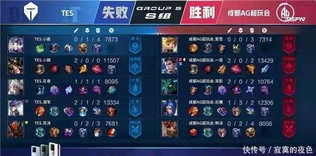 而火箭在终 而火箭在终