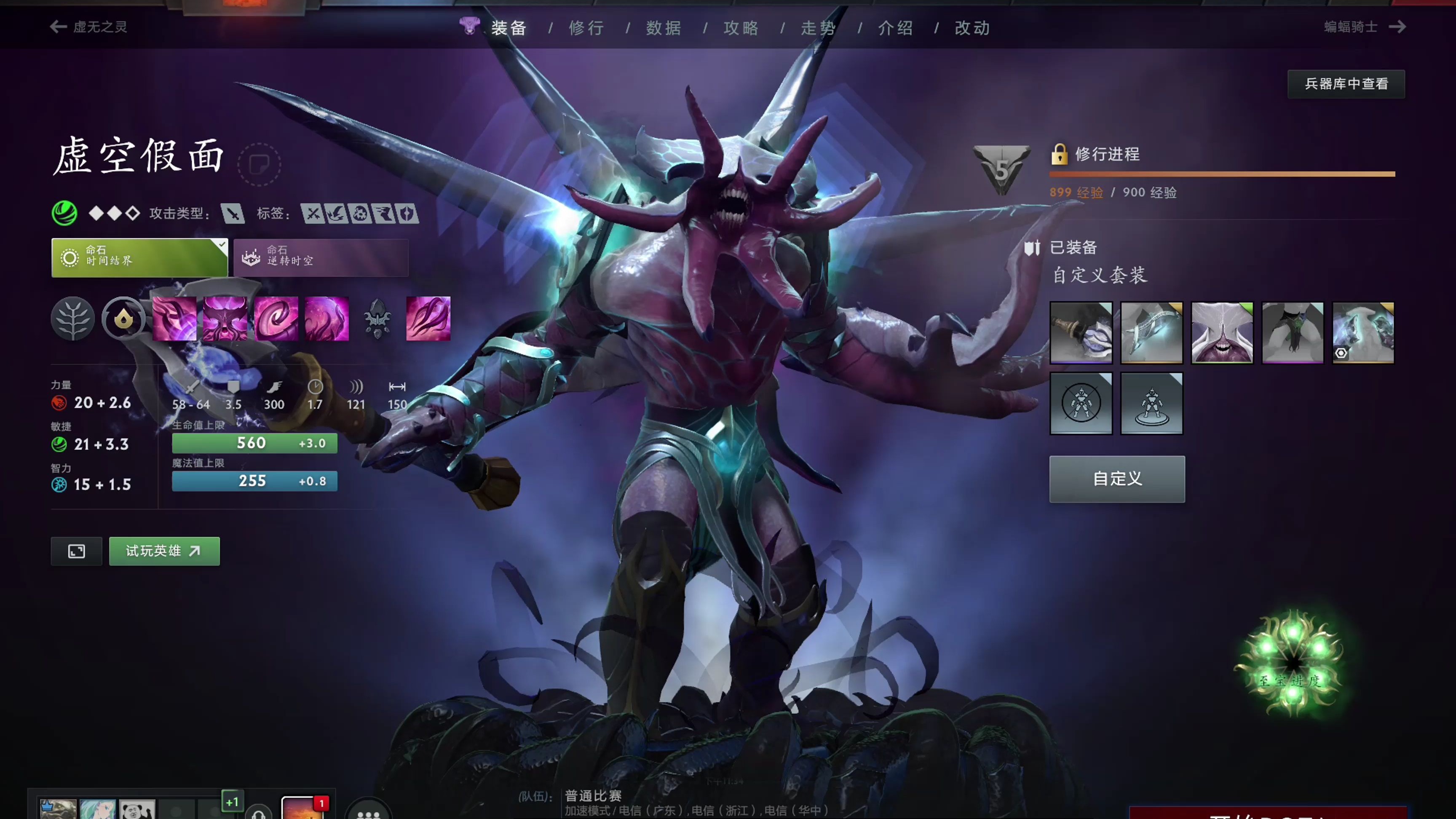 减少