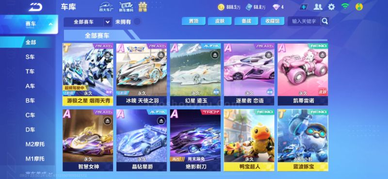 auto auto